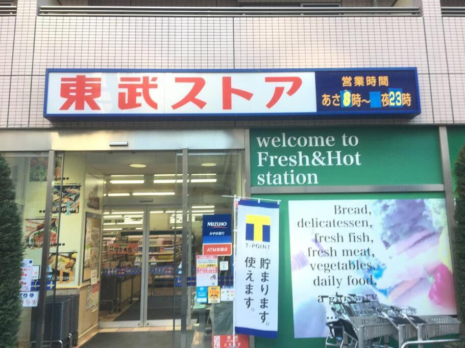 Апартаменты *301 Oshiage Sta 3Mins Walk! Wi-Fi Elevator Токио Экстерьер фото